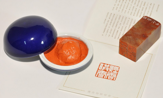 中國(guó)書(shū)畫(huà)常用落款詞語(yǔ)